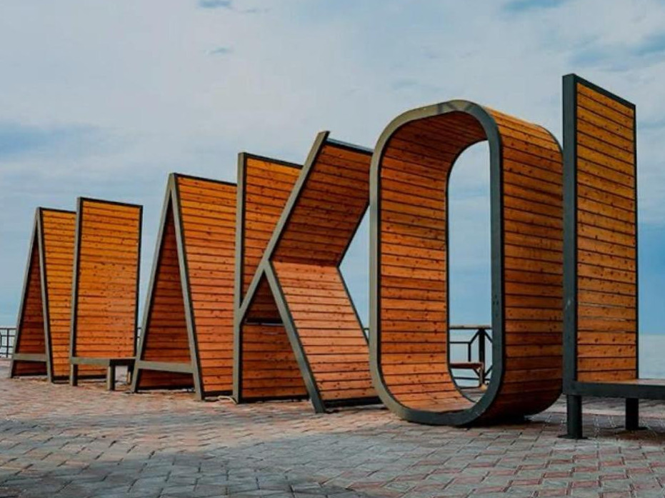 Алакөлге әуе билеттерінің бағасы арзандады
