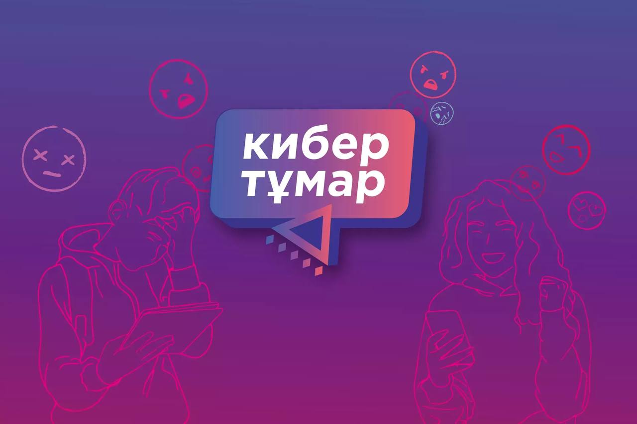 пр