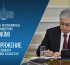 Атом энергиясы агенттігі төрағасының орынбасары тағайындалды