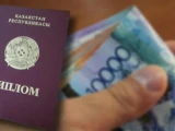 Жалған диплом жасағандар заңмен  жазаланады – Министрлік