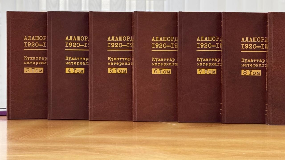 Мәмбет ҚОЙГЕЛДІ, академик: Көптомдық Алаш идеясының жалпыұлттық ұстанымға айналғанын көрсетеді