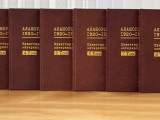 Мәмбет ҚОЙГЕЛДІ, академик: Көптомдық Алаш идеясының жалпыұлттық ұстанымға айналғанын көрсетеді
