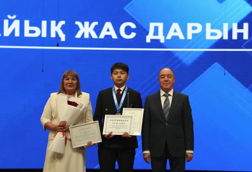 Жас дарындар марапатталды