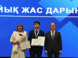 Жас дарындар марапатталды