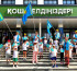 10 мыңнан астам бала бір мезетте әнұранды шырқады