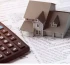 Қазақстанда ипотека  мөлшерлемесі төмендетілді