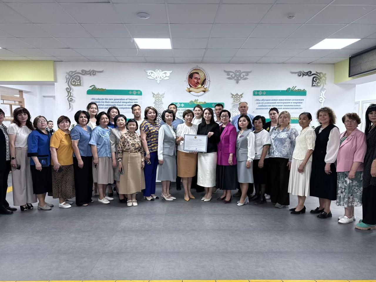 Үздіктер қатарына енді