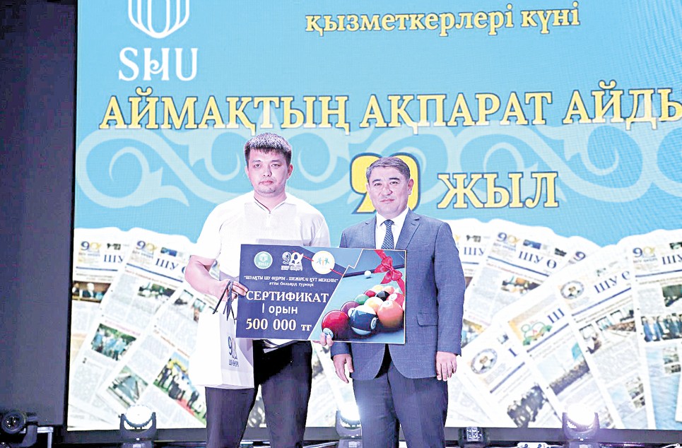 «Егемен» тілшісі –  чемпион!