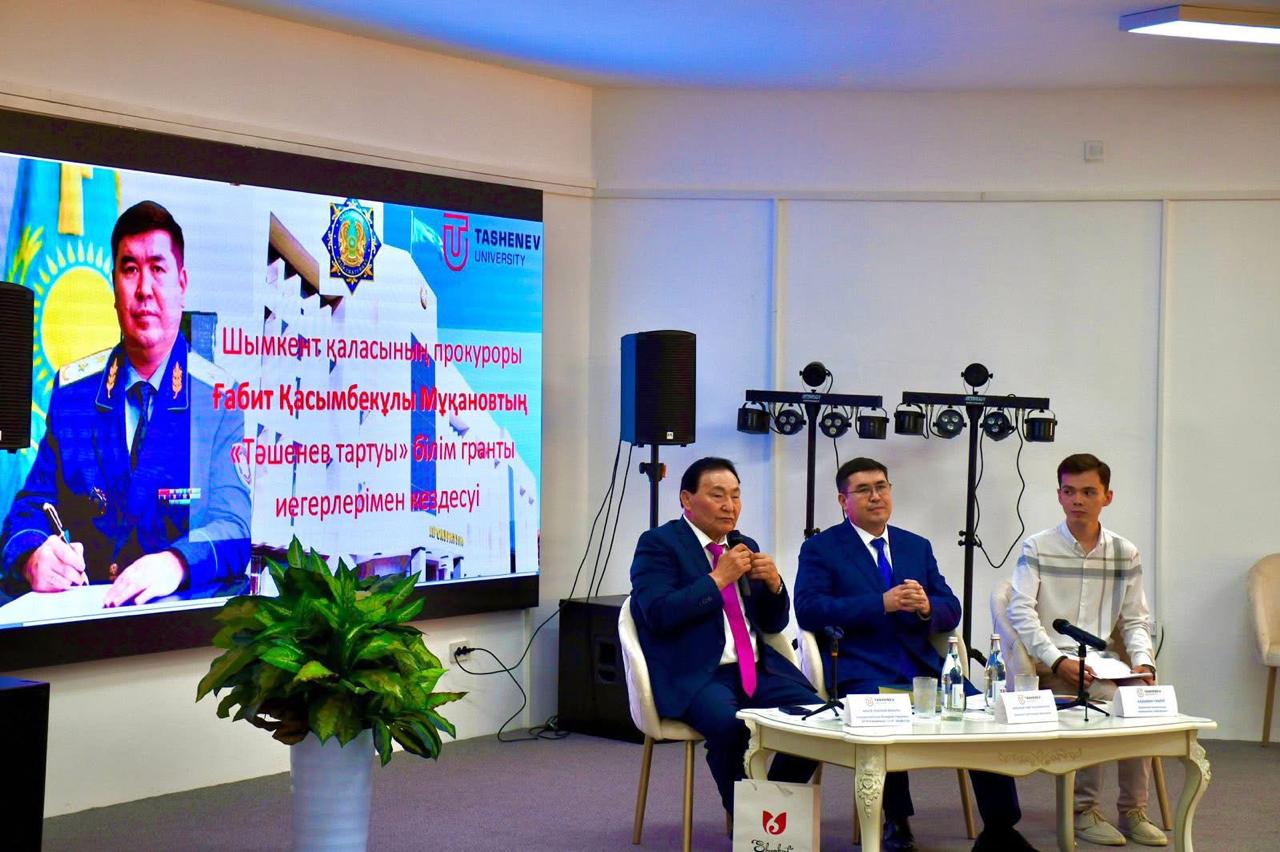 Прокурор «Тәшенев тартуы» білім гранты иелерімен кездесті