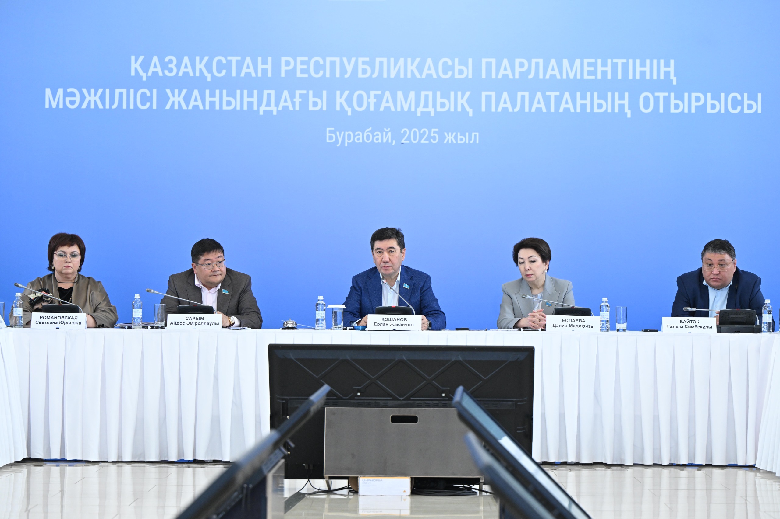 Елімізде отбасындағы қылмыстардың саны едәуір азайған