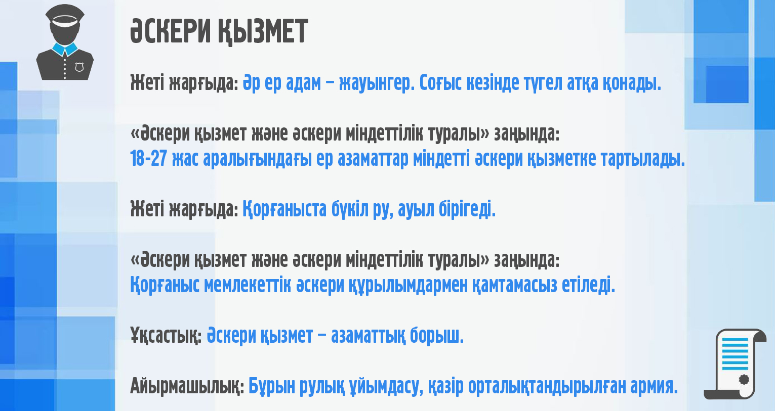 л