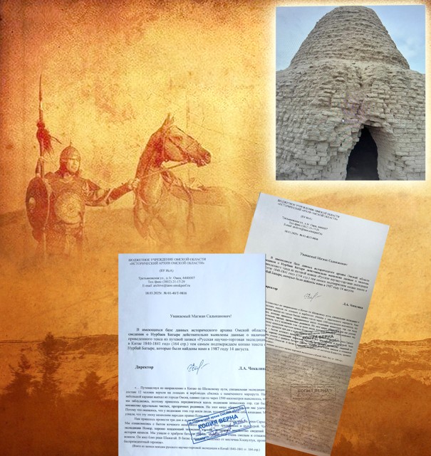 Нұрбай батыр немесе 38 жылдан кейін расталған құжат