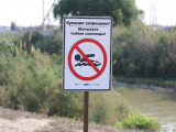 Қызылорда облысында жыл басынан бері 14 адам суға кеткен