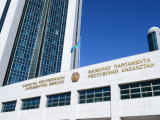 Мәжілістің үшінші сессиясы өз жұмысын аяқтады