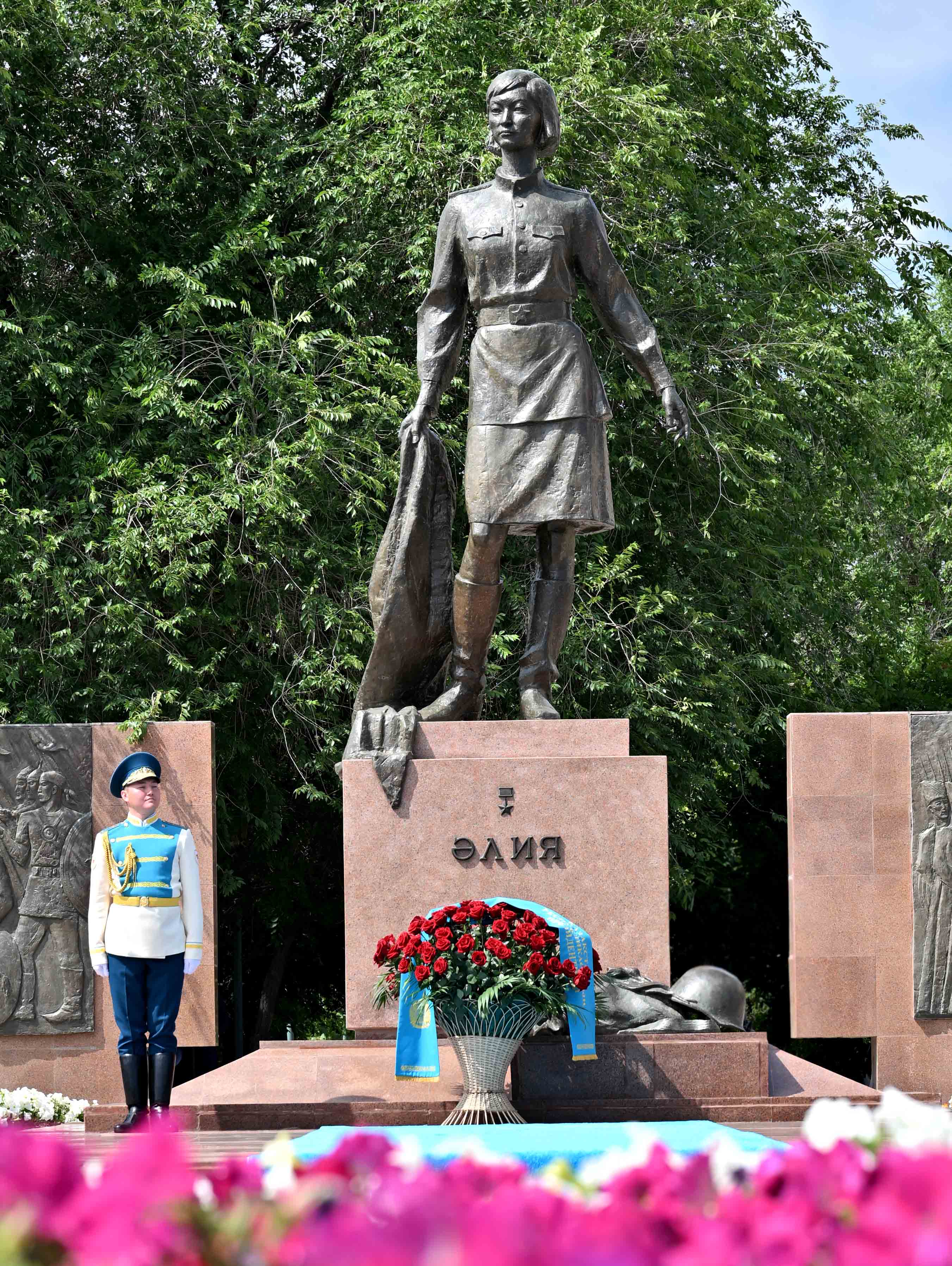 Әлия