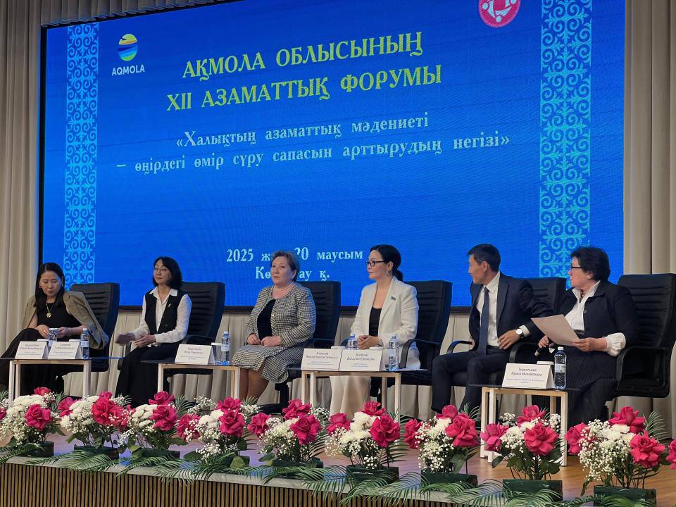 Келешекті сөз еткен келелі пікір алаңы