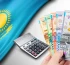 Қазақстанның мемлекеттік қарызы 31,9 трлн теңгені құрады
