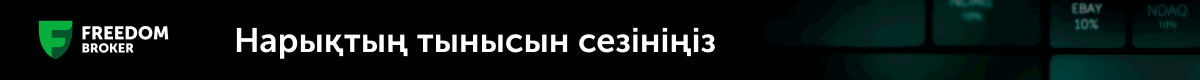 Баннер