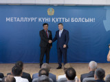 Металлургтер марапатталды