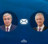 Президент Қ.Тоқаев Бельгия Королін құттықтады