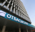 Fitch Отбасы банк рейтингін BBB деңгейінде растады