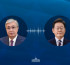 Мемлекет басшысы Корея  Президентімен телефон арқылы сөйлесті