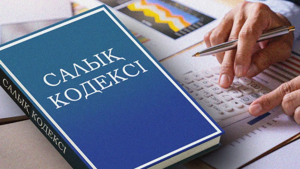 Салық реформасы құрылыс нарығын қалай өзгертеді?