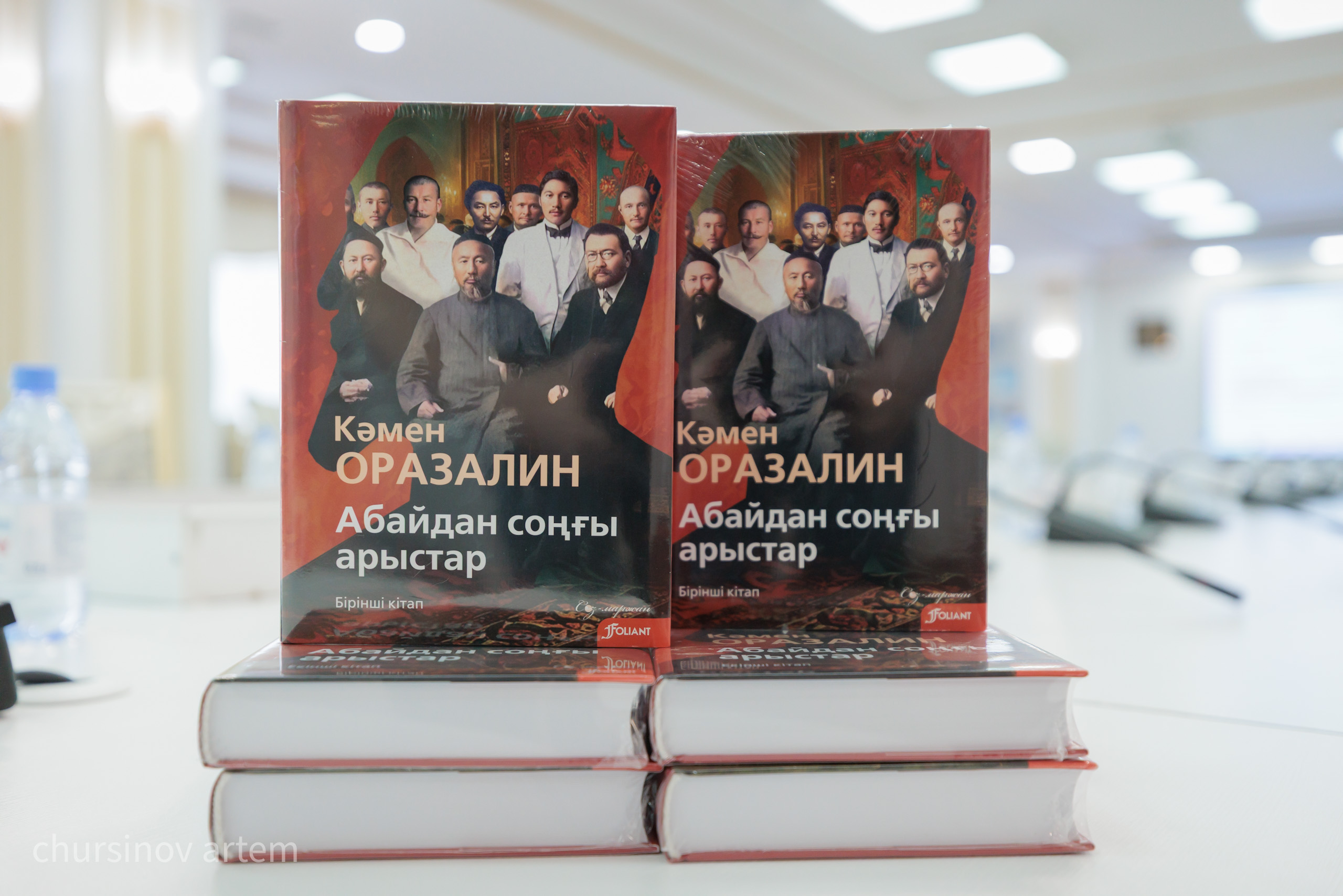 кітап
