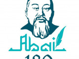 10 тамыз күні елімізде Абай есімді 33 сәби өмірге келді