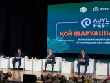 Орал қаласында «AUYL FEST. Қой шаруашылығы – 2025» тұңғыш Халықаралық форумы басталды