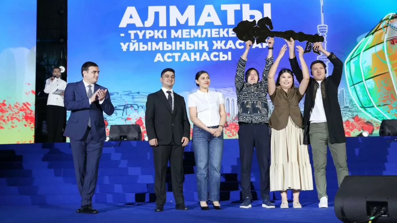 Алматы - Түркі әлемінің 2025 жылғы жастар астанасы атанды