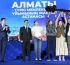Алматы - Түркі әлемінің 2025 жылғы жастар астанасы атанды