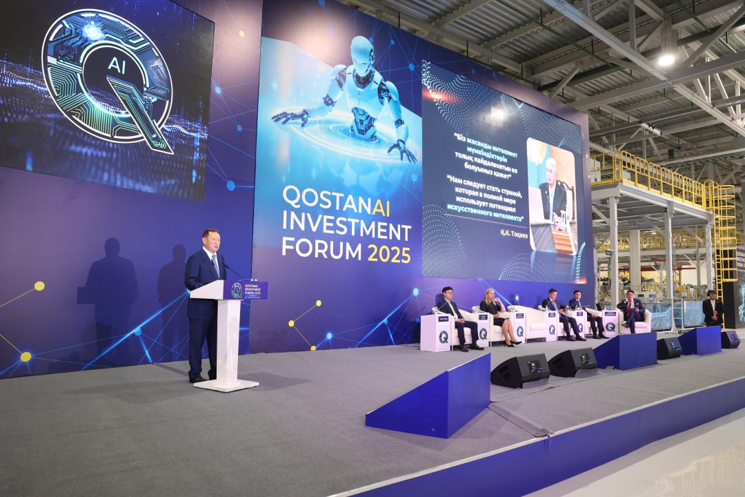 Қостанай облысы жасанды интеллектке басымдық беретін цифрлық трансформация стратегиясын ұсынды