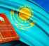 Мереке қарсаңында арнайы санаттағы тұрғындарға бір реттік көмек беріледі