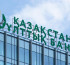 Ұлттық қор  TIPS қаражатын қалай қорғайды