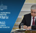 «Қазақстан Республикасының Конституциясына 30 жыл» мерейтойлық медалі бекітілді