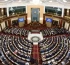 Парламент Палаталарының бірлескен отырысы шақырылды
