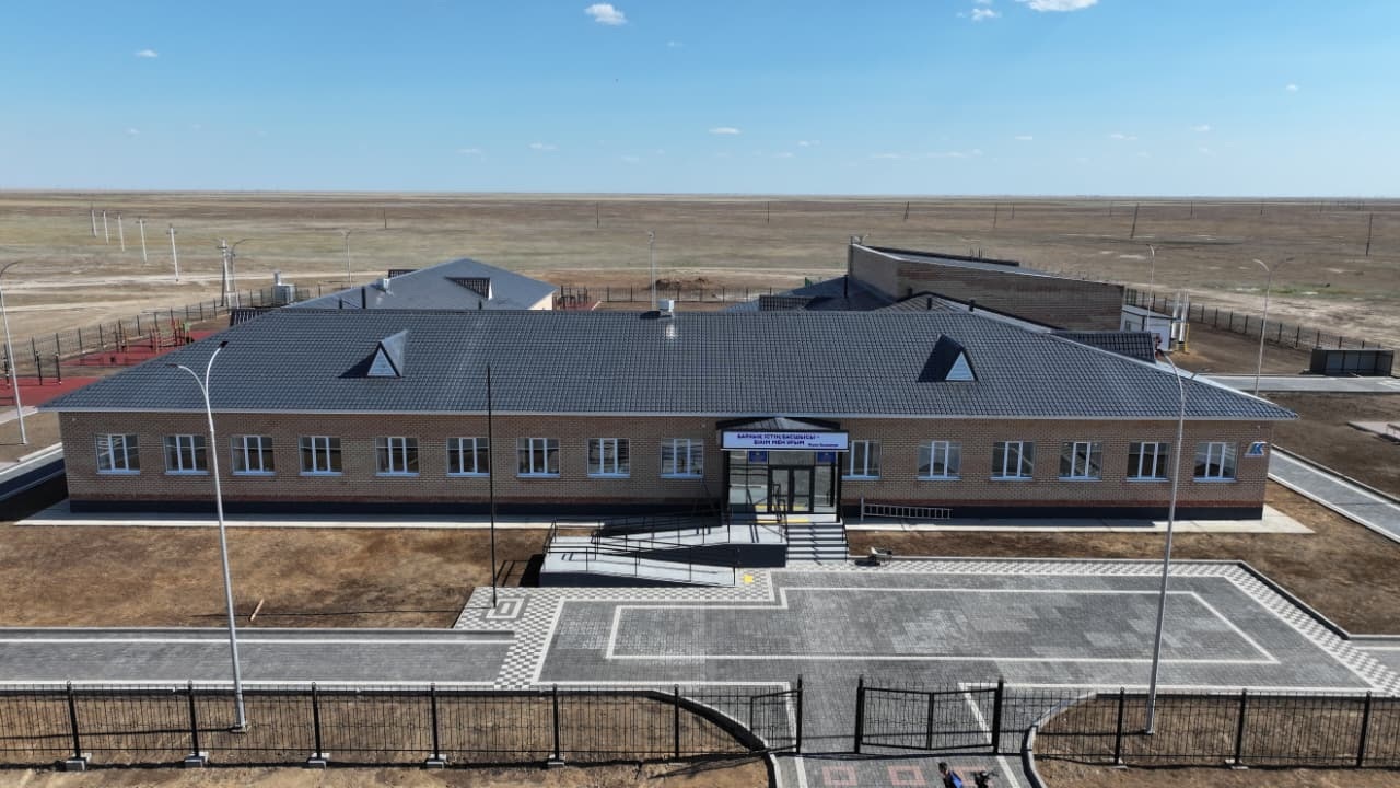мектеп