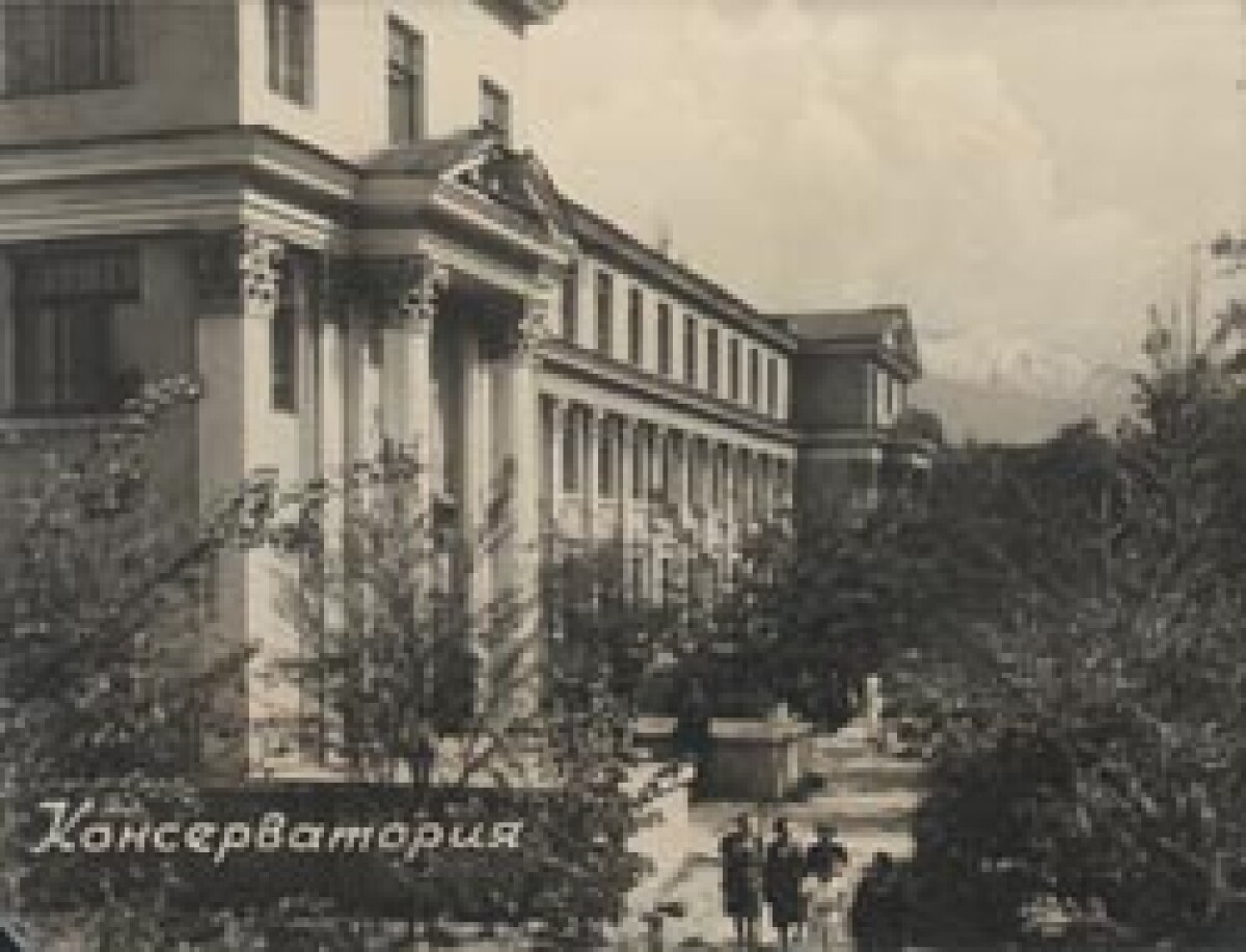 кср