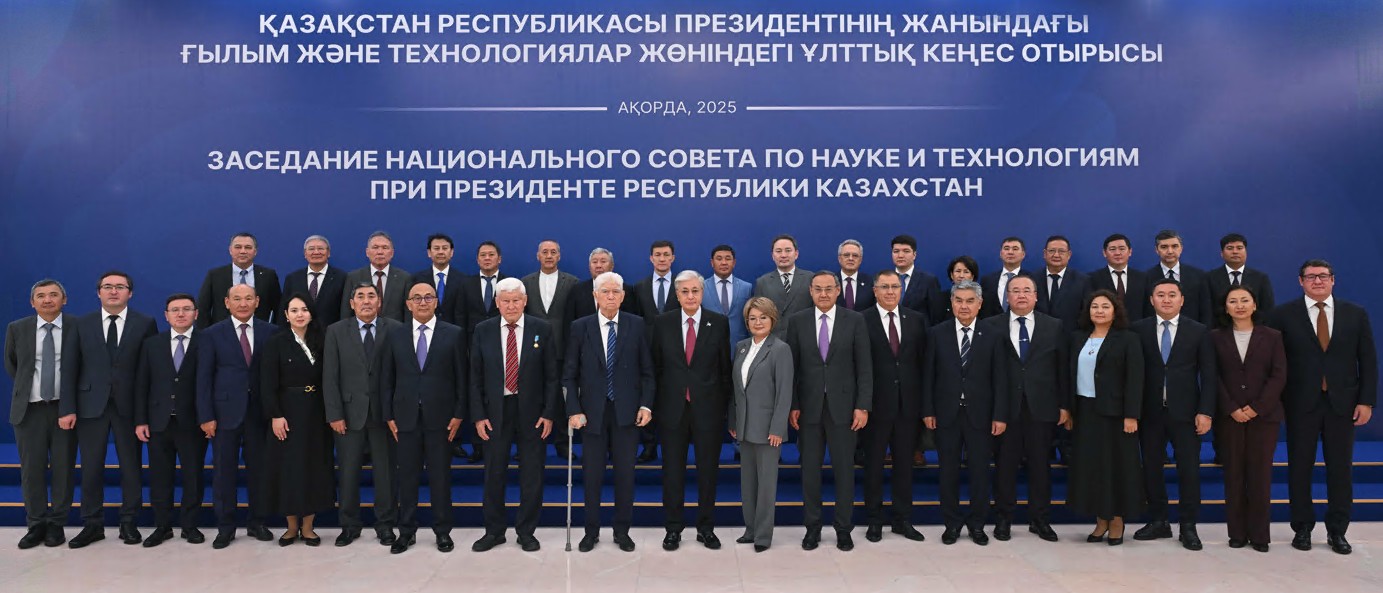 пар