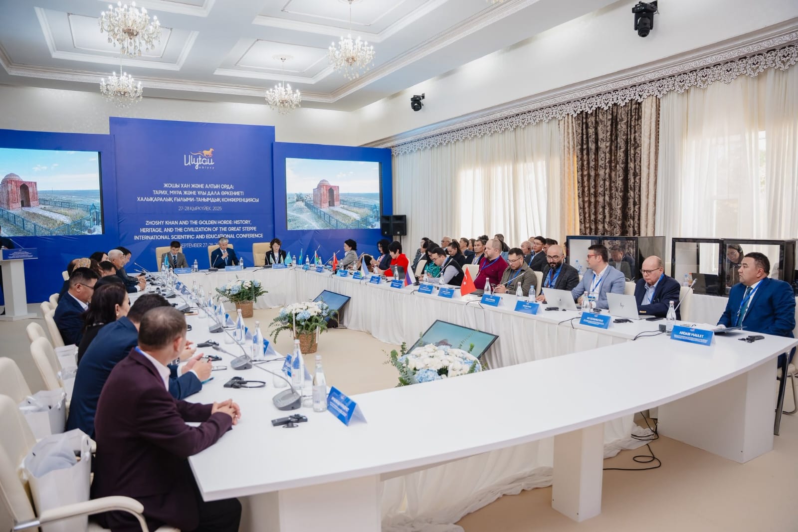 Ұлытауда халықаралық конференция өтіп жатыр