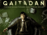 «Qaitadan» фильмі миллиардтық табысқа жетті