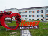 Түркістан облысында «Құрмет» ардагерлер үйі ашылды