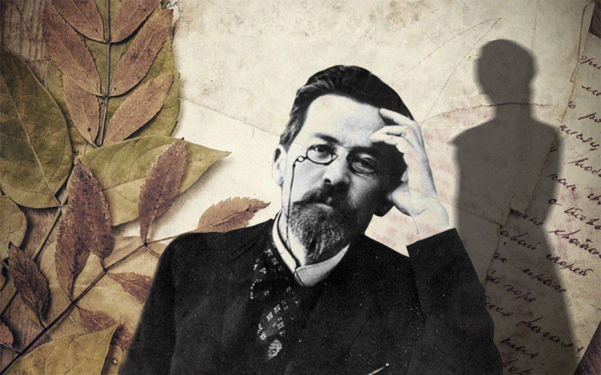 Чехов