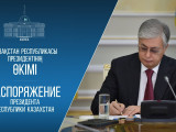 Алексей Цой Президенттің кеңесшісі болып тағайындалды