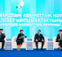 Азаматтық сектор – әлеумет пен мемлекет арасындағы сенімді көпір