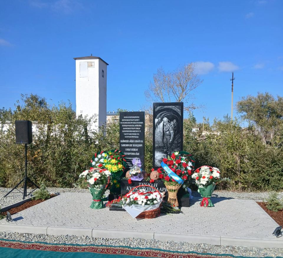 Ерлер есімі тасқа таңбаланды