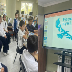 Егемендіктің іргесін қалаған құжат