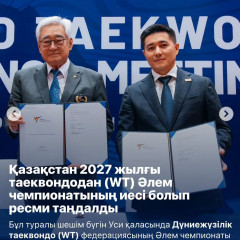 Қазақстанда таеквондодан (WT) әлем чемпионаты өтеді