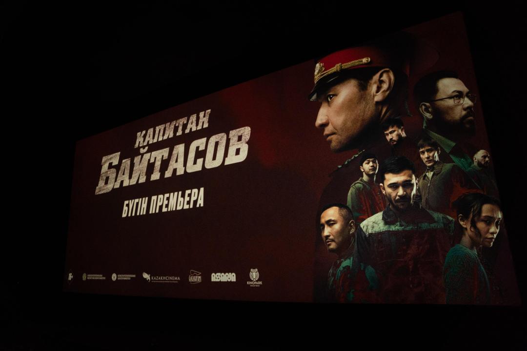 Патриотизм үлгісі